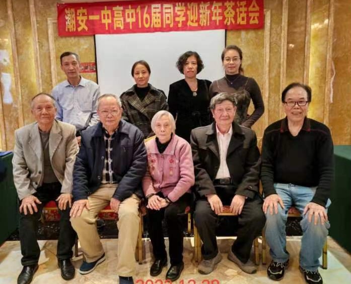 三元诗~赞迎新茶话会/詹成(图6)