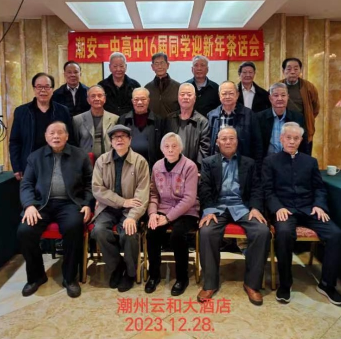 三元诗~赞迎新茶话会/詹成(图7)