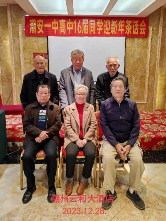 三元诗~赞迎新茶话会/詹成(图8)
