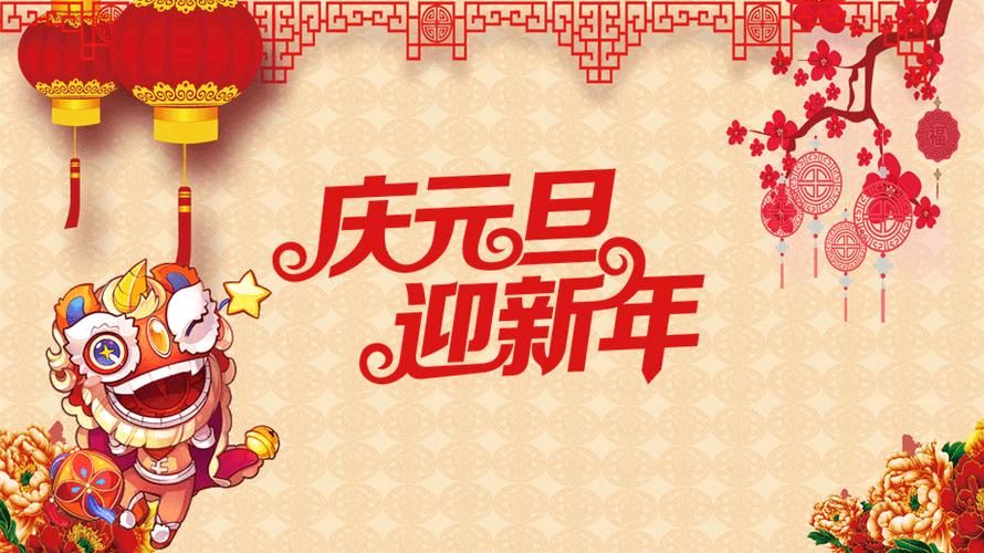 【经典推荐 新年放歌】杨一之//元旦新吟[二首]（图3）