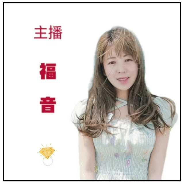 请欣赏四位主播倾情诵读魏德崙老师的作品《可可西里的神鹰》编辑//海纳百川【第7210期】（图13）