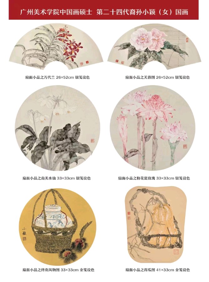 *谱 牒 趣 谈*著名诗人：唐風〔纽约〕【冰心文化传媒】主编冰心〔中国〕（图8）