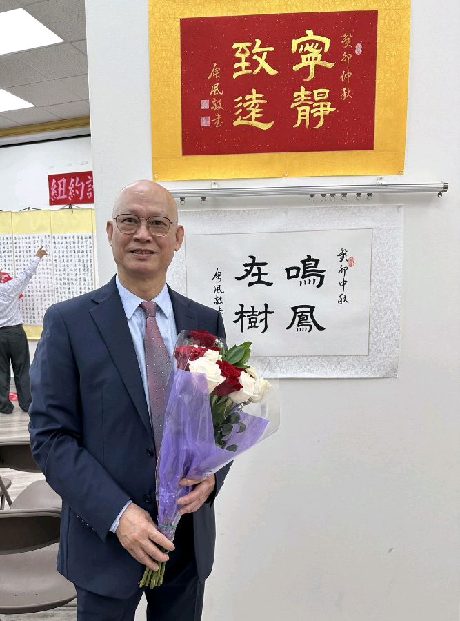 *谱 牒 趣 谈*著名诗人：唐風〔纽约〕【冰心文化传媒】主编冰心〔中国〕（图9）