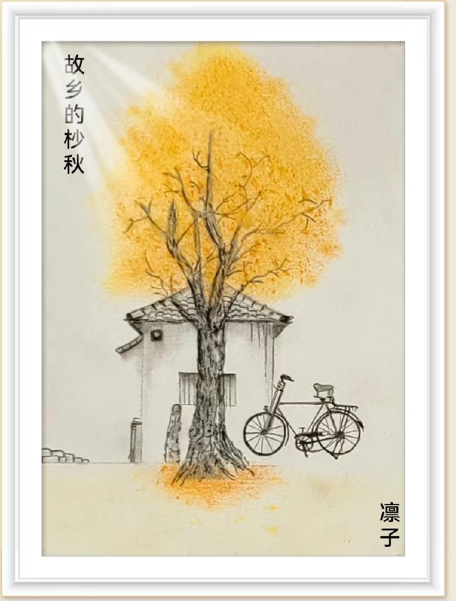 《故乡的晚秋》上海｜文/冷玲珍