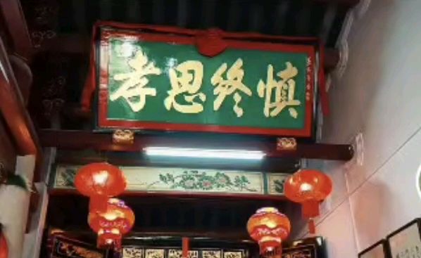 *谱 牒 趣 谈*著名诗人：唐風〔纽约〕【冰心文化传媒】主编冰心〔中国〕（图4）