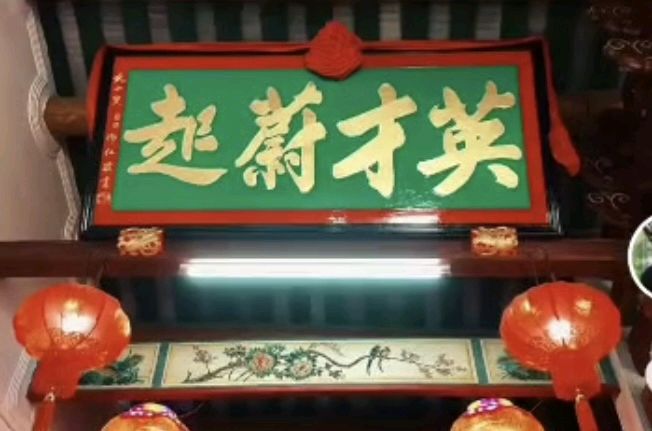 *谱 牒 趣 谈*著名诗人：唐風〔纽约〕【冰心文化传媒】主编冰心〔中国〕（图5）