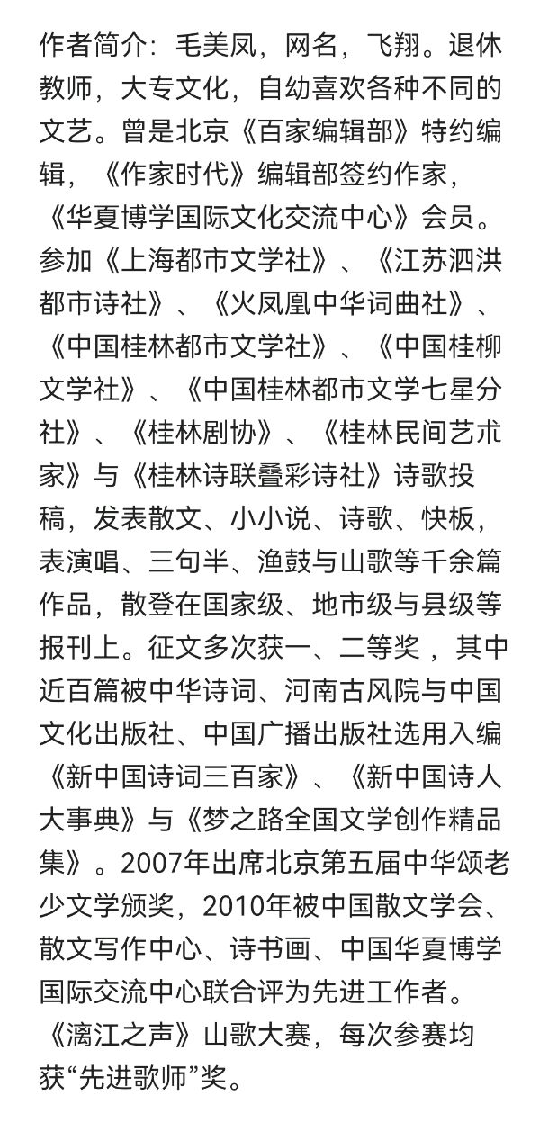 勇夺元宝大金瓜-农村娃与苗家妹漓江恋歌∥85岁老教师毛美凤唯美佳作欣赏∥中国桂林都市漓江诗书画社（第129期）（图8）