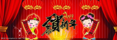 【贺新年】感悟人生//七律•贺新年（图5）