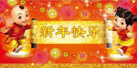［迎新年！］（作者：许碧霞/冯清明/陈守邦/刘利佳/张华兴）……莲叶之珠文学社（图6）
