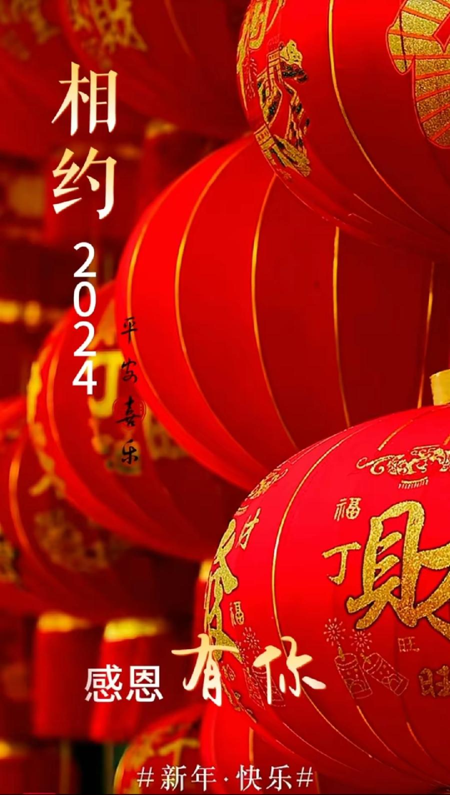 ［迎新年！］（作者：许碧霞/冯清明/陈守邦/刘利佳/张华兴）……莲叶之珠文学社（图9）