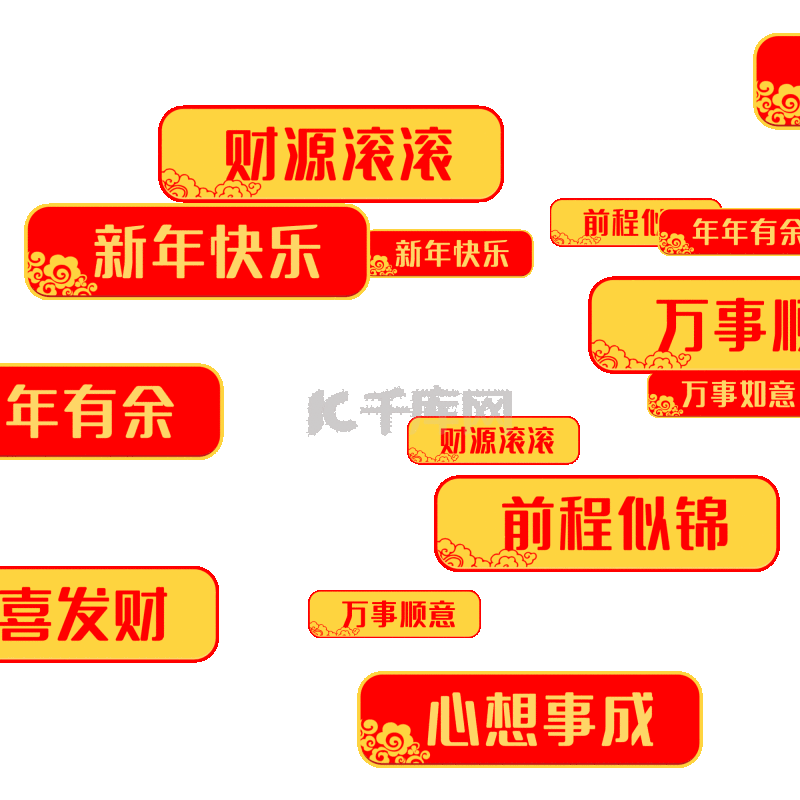 请欣赏金牌主播雨田倾情诵读吴卫东老师的作品《迎接2024年的到来》编辑//海纳百川【第7210期】（图6）