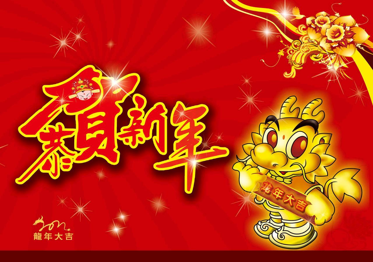 新年*我来了（外一首）文/神剑〔江苏〕【冰心文化传媒】（图3）