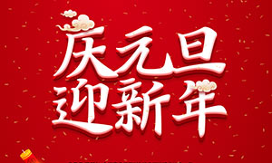 《九江文学社：北京头条》《庆祝2024年元旦》专刊【总第1961期】（图4）