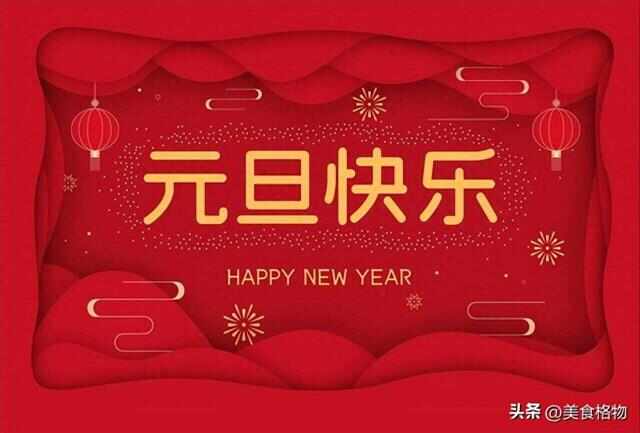 《九江文学社：北京头条》《庆祝2024年元旦》专刊【总第1961期】（图6）