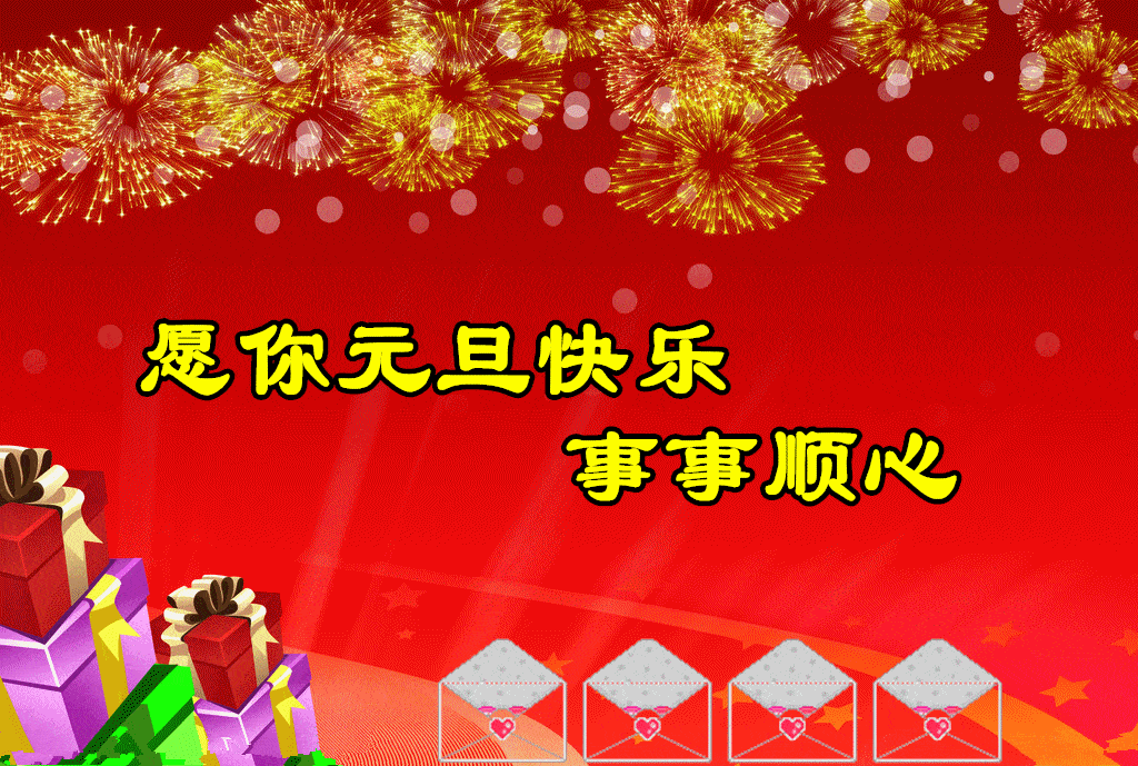 诗赋南沧〔湖南〕*新年小辑*【冰心文化传媒】主编冰心（图3）