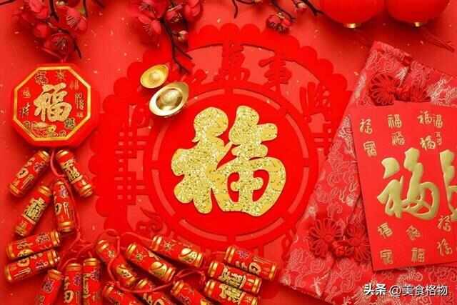 《九江文学社：北京头条》《庆祝2024年元旦》专刊【总第1961期】（图50）