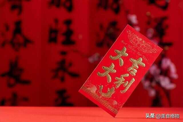《九江文学社：北京头条》《庆祝2024年元旦》专刊【总第1961期】（图41）