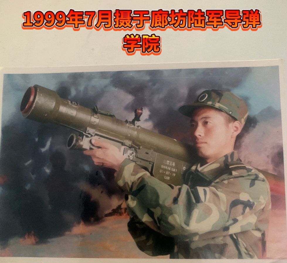 我眼中的张志辉（图5）