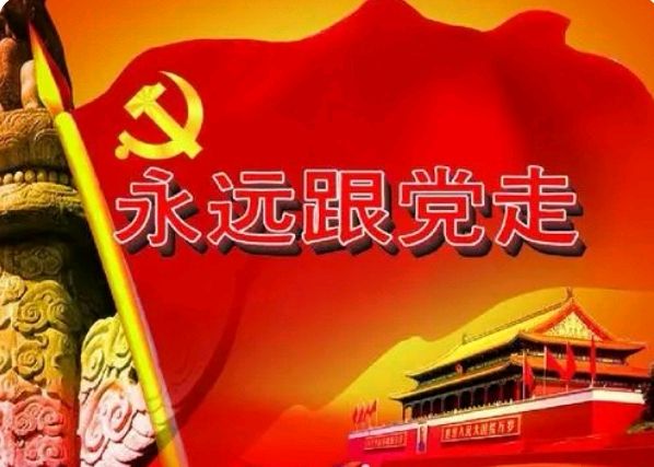 《浓墨重彩迎新年》作者肖朝光 合诵/金南 冬日艳阳 编辑/雨杉【花雨馨声】第544期（图12）