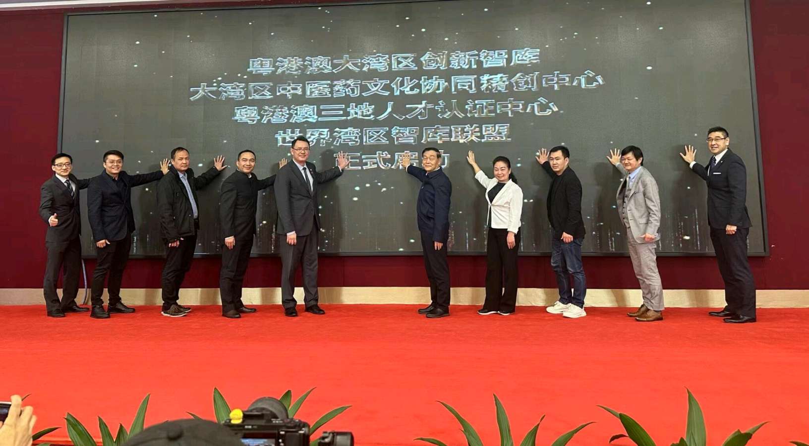 科创榜榜单重磅发布 : 2023湾区科创节·第六届深港澳科创大会在深圳举办（图12）