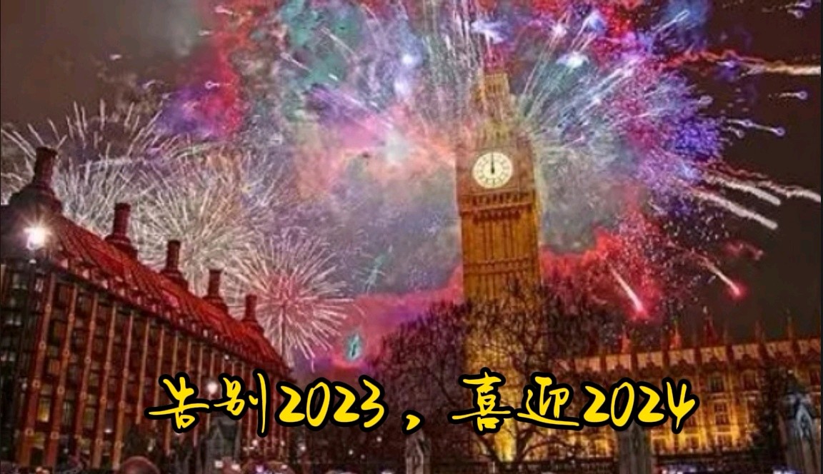 妙郡诵读自己佳作《当新年的钟声即将响起－－》编辑制作/青青【花雨馨声】第543期（图3）
