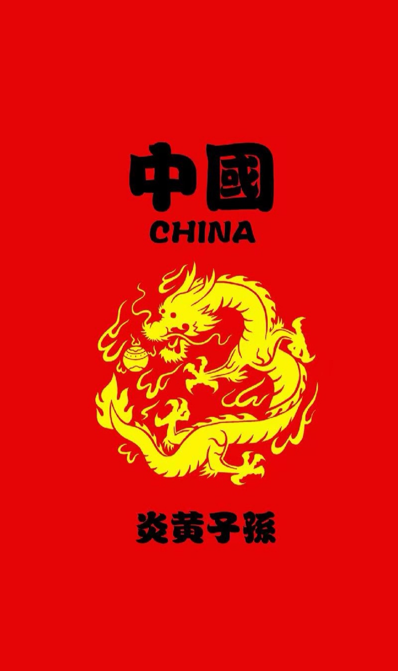 鹧鸪天-庆元旦(外二首)词||于兴庆(图9)