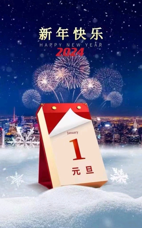 🎥【🌇望·2024】（第01集）（图2）