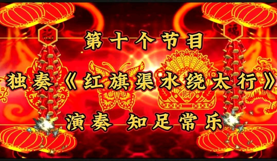 洮南市文化艺术总群迎新春群文艺联欢晚会圆满落幕（图23）