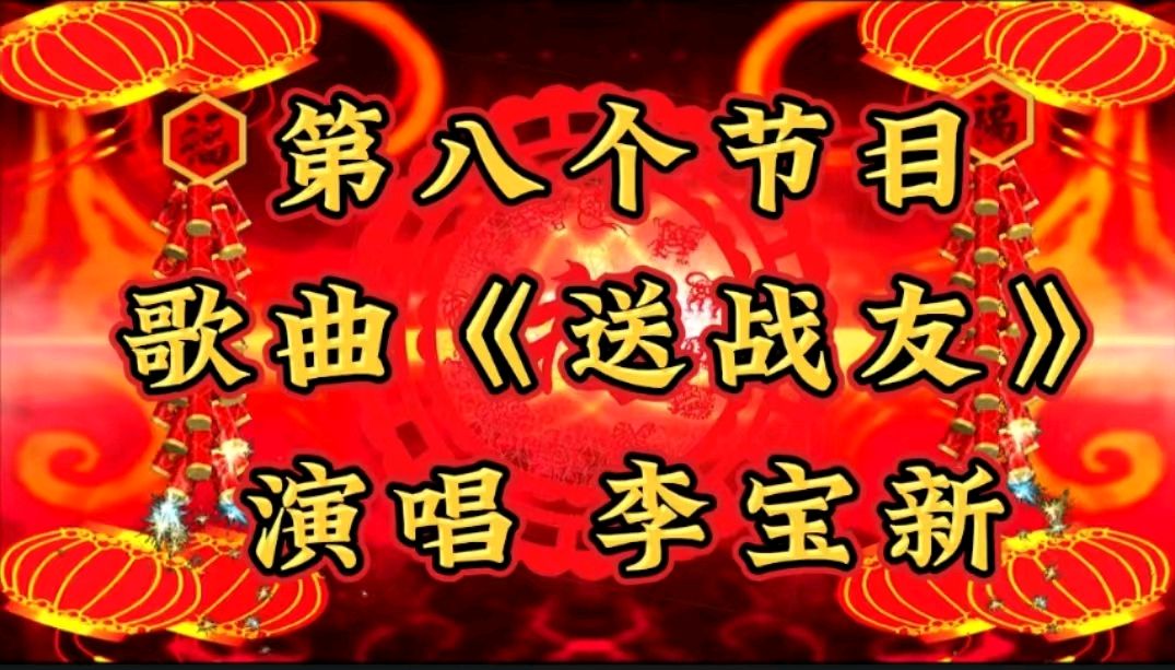 洮南市文化艺术总群迎新春群文艺联欢晚会圆满落幕（图19）