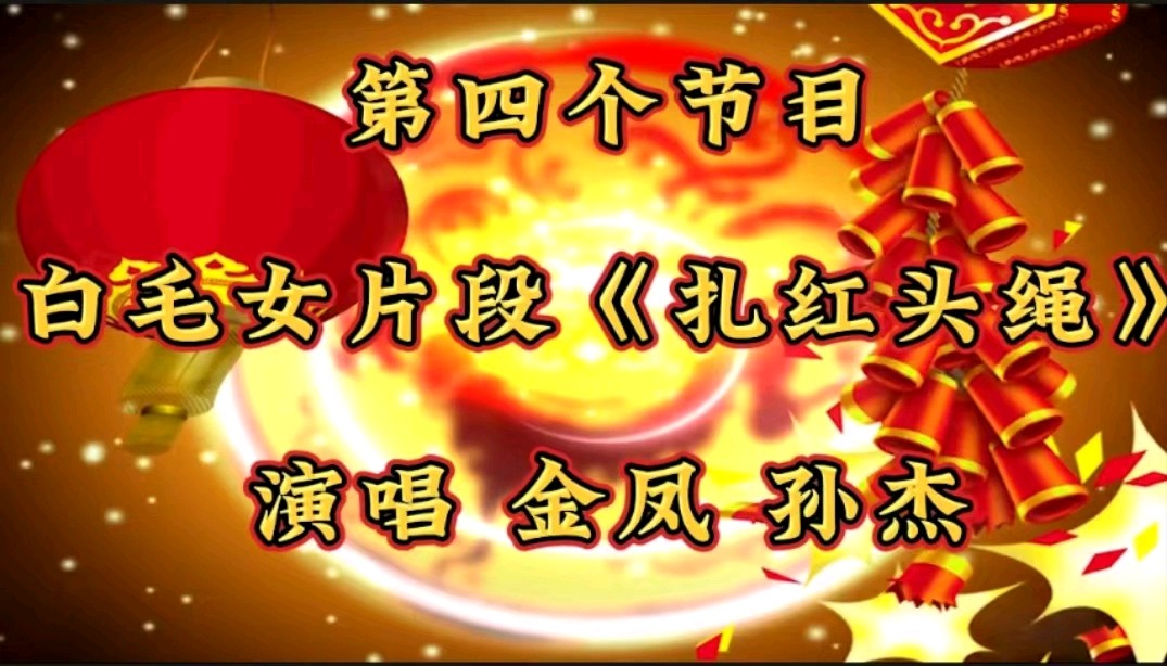 洮南市文化艺术总群迎新春群文艺联欢晚会圆满落幕（图11）