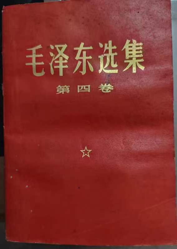 作者:李德弟《七律.学习〈老三篇〉》7724期【新京都文艺】(图6)