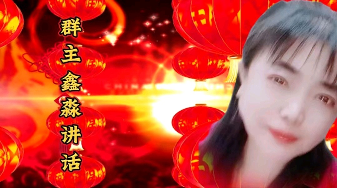 洮南市文化艺术总群迎新春群文艺联欢晚会圆满落幕（图3）