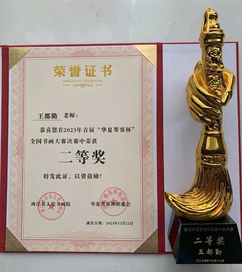 【专题推荐 新年放歌】解寒//感慕退休游“系列作品展”（图11）