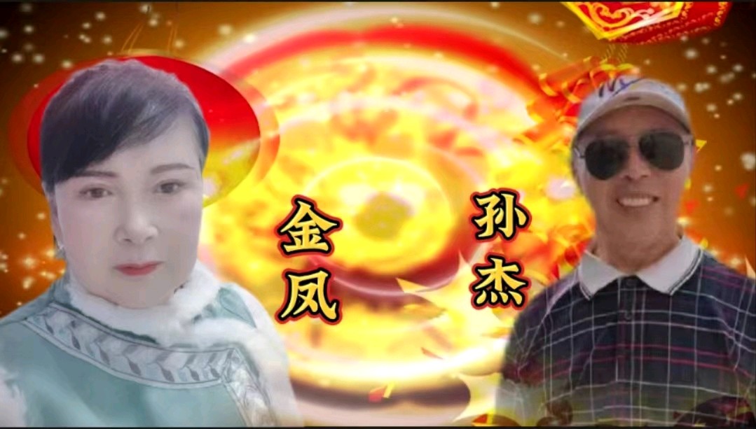 洮南市文化艺术总群迎新春群文艺联欢晚会圆满落幕（图12）