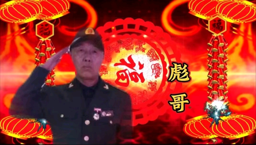 洮南市文化艺术总群迎新春群文艺联欢晚会圆满落幕（图16）
