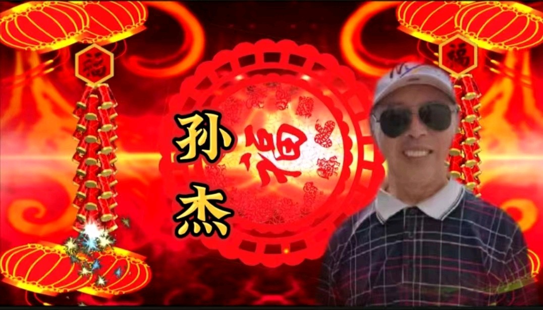 洮南市文化艺术总群迎新春群文艺联欢晚会圆满落幕（图18）