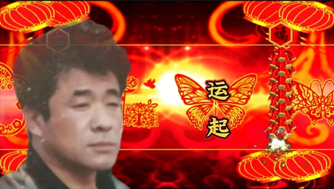 洮南市文化艺术总群迎新春群文艺联欢晚会圆满落幕（图26）