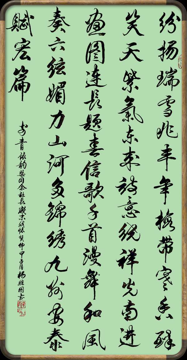 星火诗社143期个人专辑《特邀嘉宾一李青》(图3)