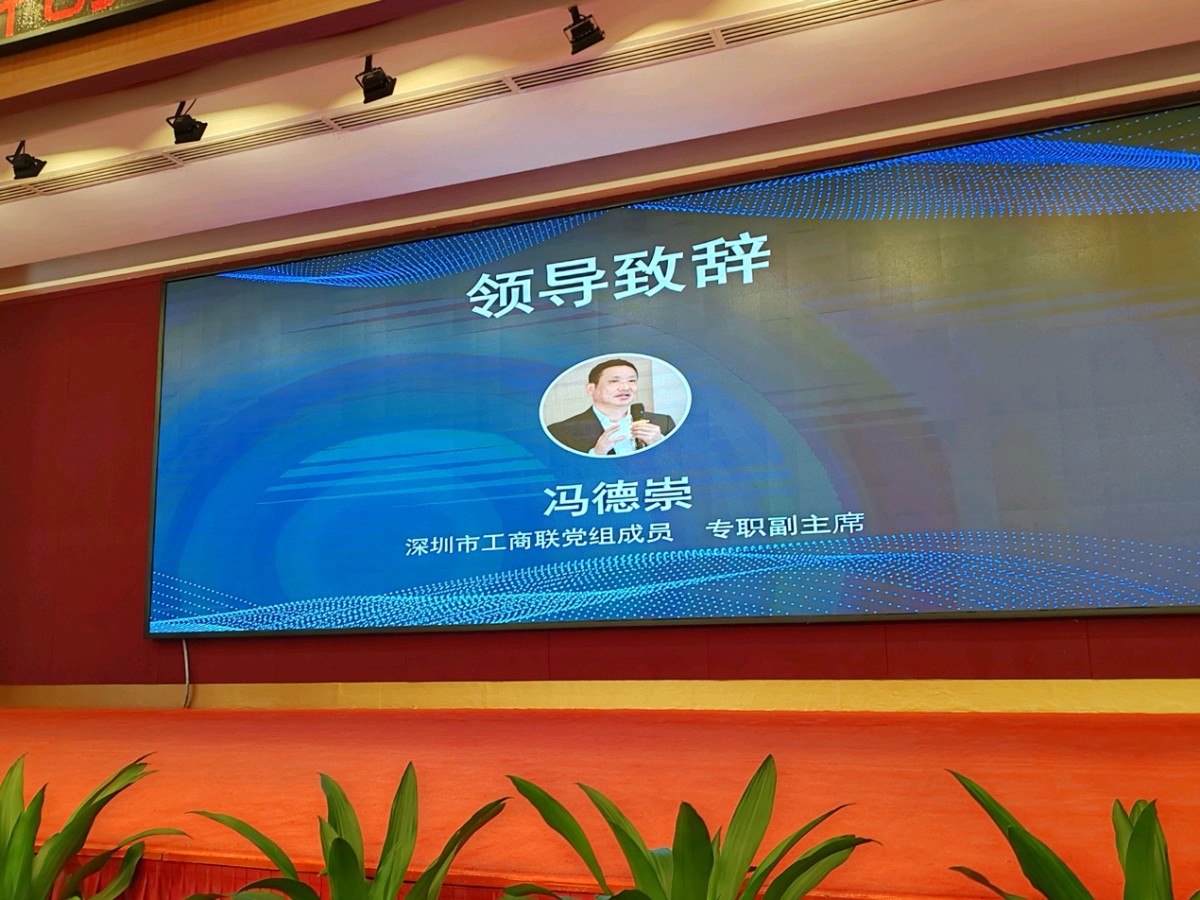 科创榜榜单重磅发布 : 2023湾区科创节·第六届深港澳科创大会在深圳举办（图3）