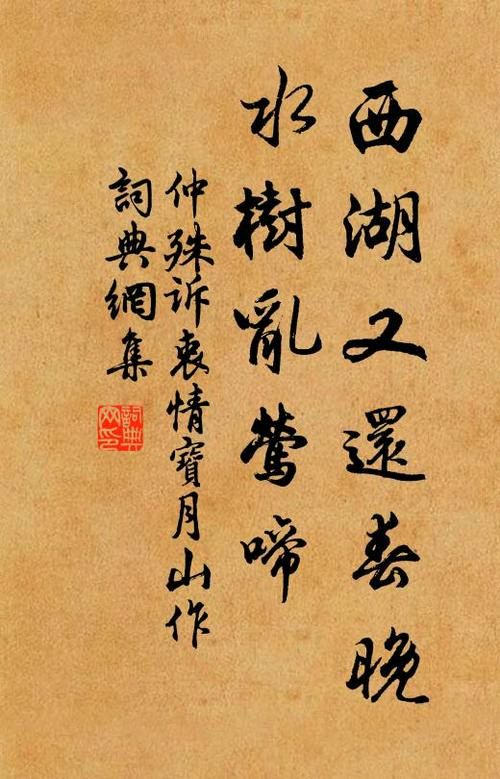 中华诗艺社江西分社·格律诗词精品鉴赏【周刊】总第1606期（图20）