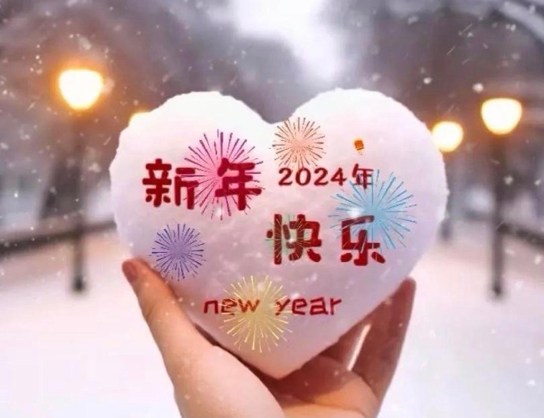 【新诗大观】元旦||文/王春魁