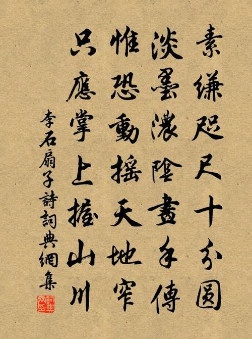 中华诗艺社江西分社·格律诗词精品鉴赏【周刊】总第1606期（图24）