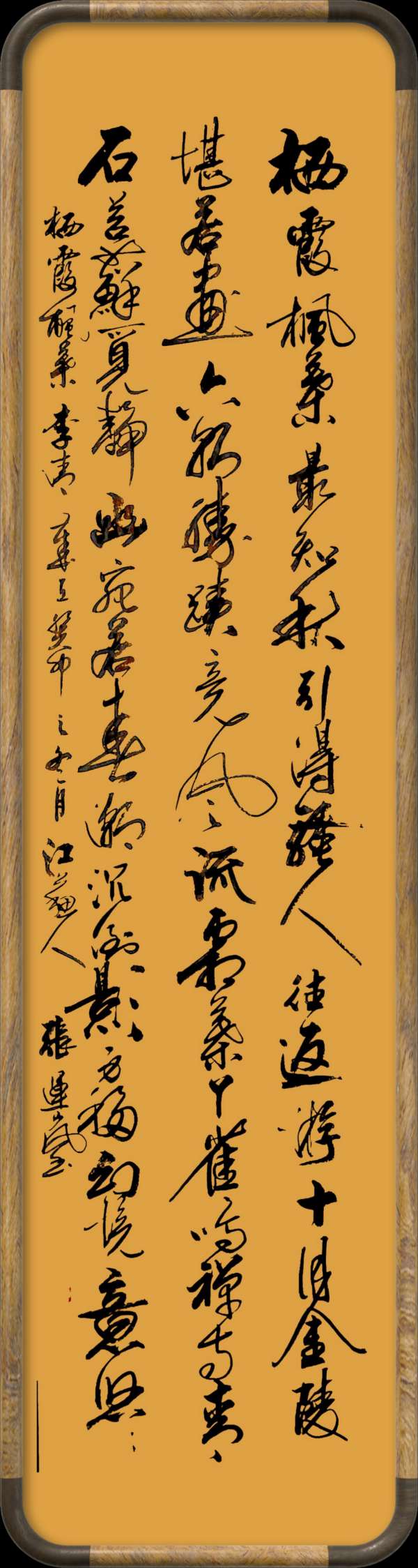 星火诗社143期个人专辑《特邀嘉宾一李青》(图10)