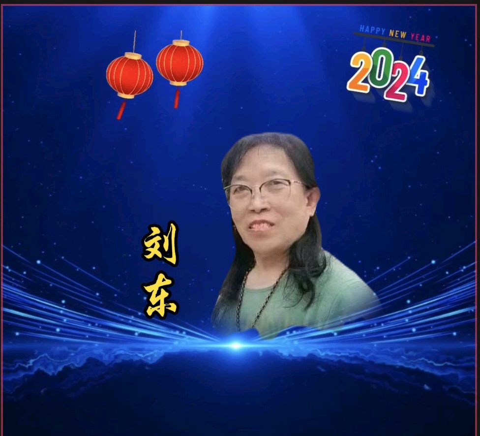 温馨四载迎元旦 家园同梦铸辉煌——温馨快乐家园成立四周年庆（图9）