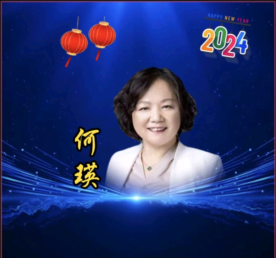 温馨四载迎元旦 家园同梦铸辉煌——温馨快乐家园成立四周年庆（图13）