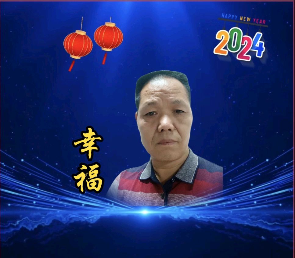 温馨四载迎元旦 家园同梦铸辉煌——温馨快乐家园成立四周年庆（图16）