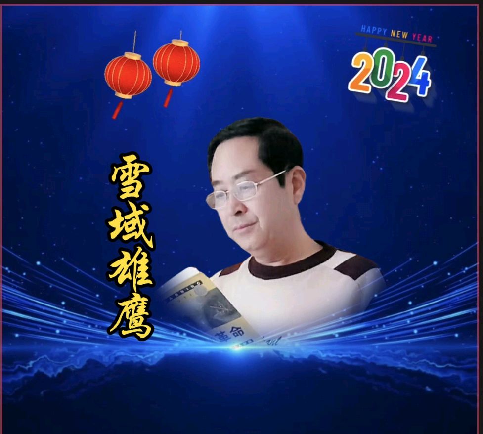 温馨四载迎元旦 家园同梦铸辉煌——温馨快乐家园成立四周年庆（图27）