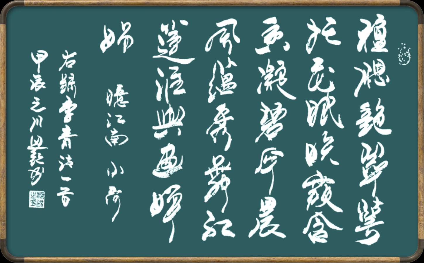 星火诗社143期个人专辑《特邀嘉宾一李青》(图20)