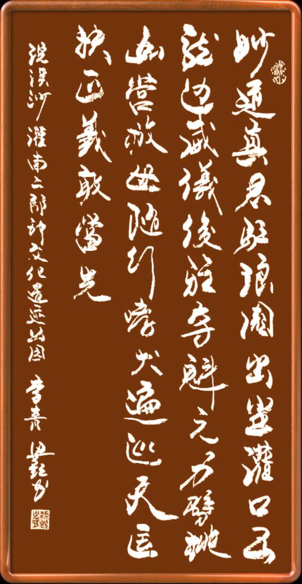 星火诗社143期个人专辑《特邀嘉宾一李青》(图21)