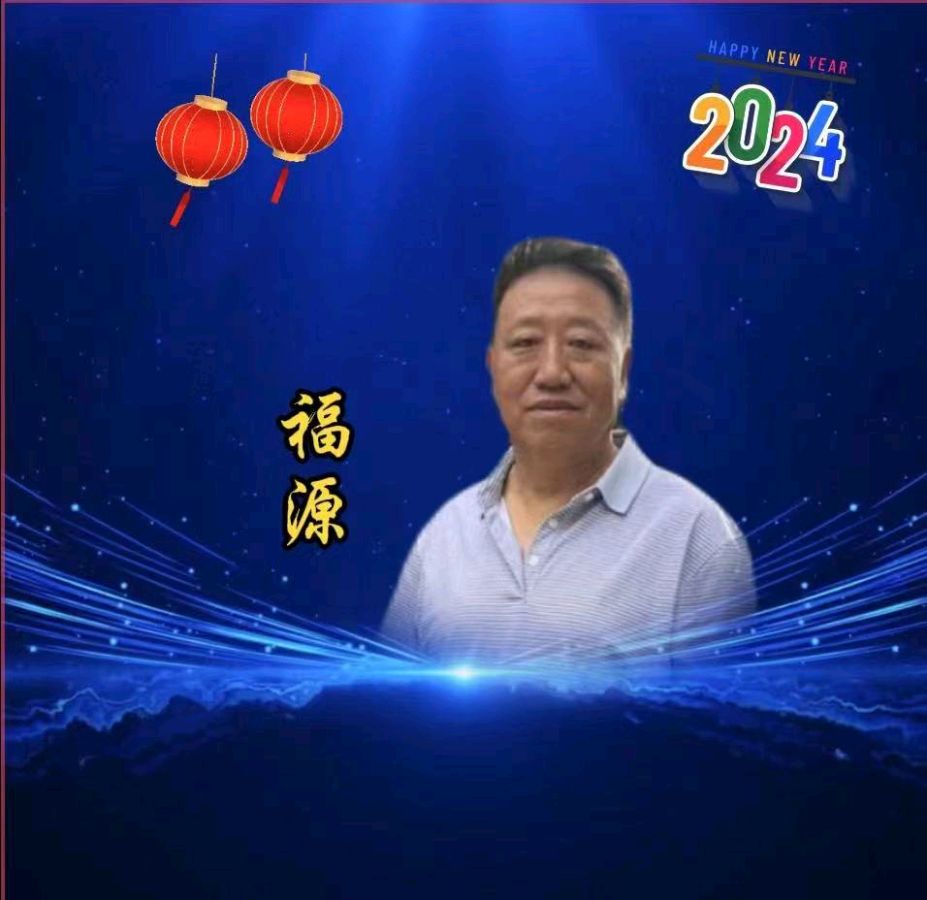 温馨四载迎元旦 家园同梦铸辉煌——温馨快乐家园成立四周年庆